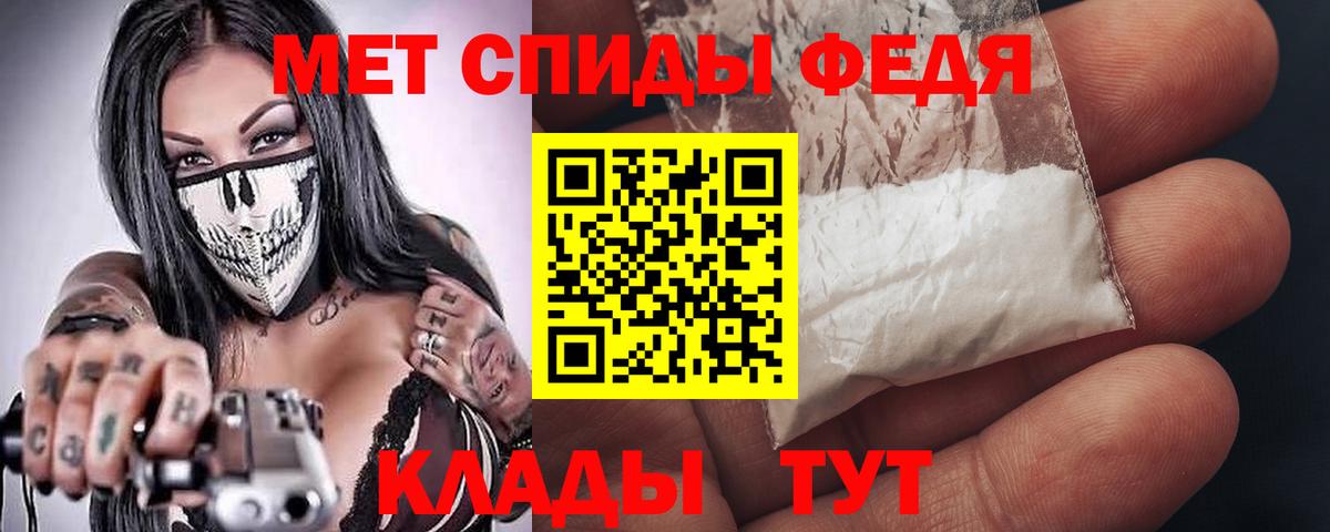 Фролово  АМФ 98%  АМФЕТАМИН  Вход с VPN 