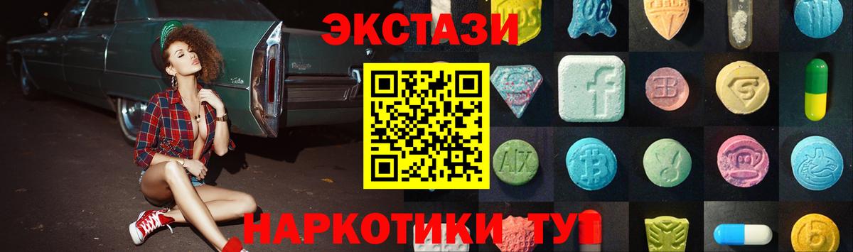 Экстази DUBAI Фролово