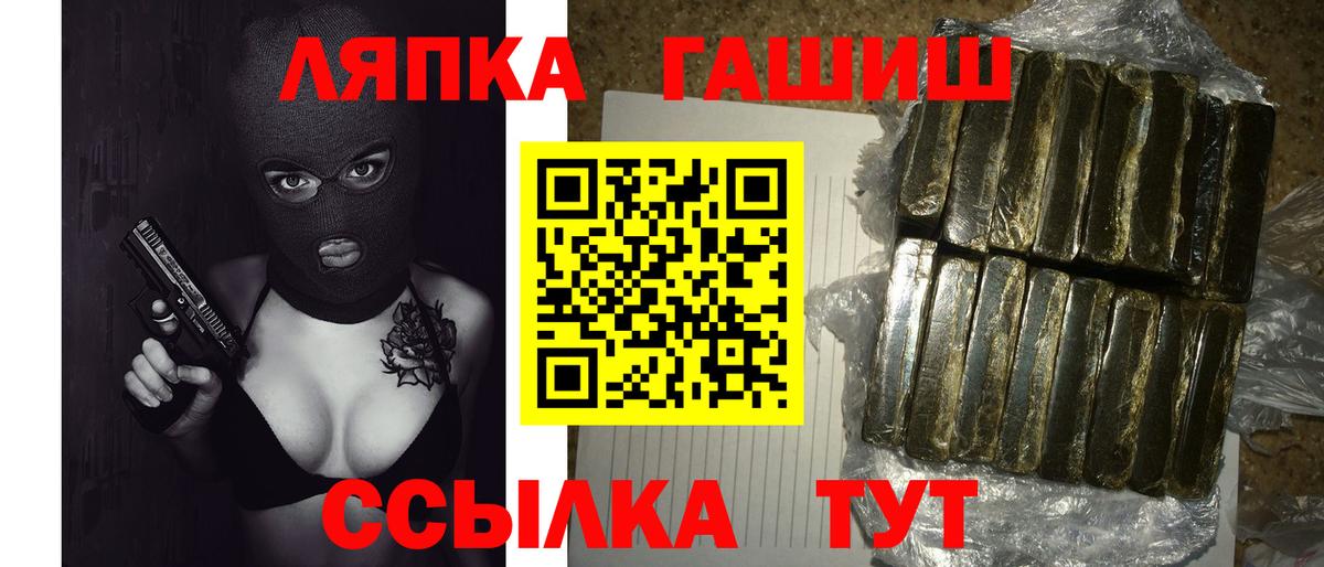 Фролово  МЕТАМФЕТАМИН  Конопля  Меф кристаллы  Вход с VPN  Кокаин  ГАШИШ 