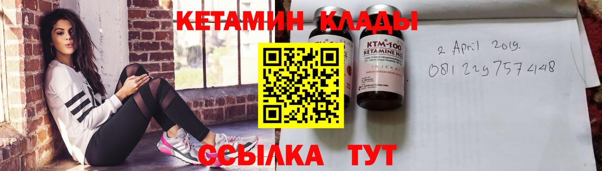 КЕТАМИН ketamine  Вход с VPN  КЕТАМИН ketamine  Фролово 