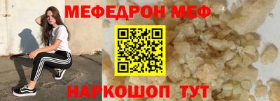 MESCALINE Бугуруслан