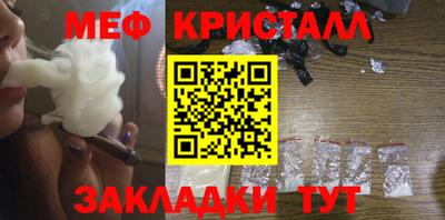 MESCALINE Бугуруслан