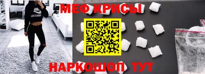 МДМА Будённовск