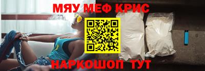 МДМА Будённовск