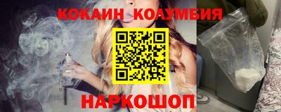 кристаллы Комсомольск-на-Амуре