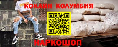 MESCALINE Бугуруслан