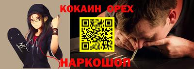 MESCALINE Бугуруслан