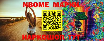 MESCALINE Бугуруслан
