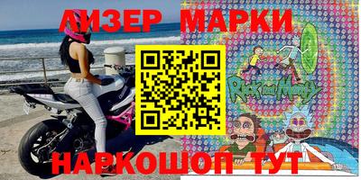 MESCALINE Бугуруслан