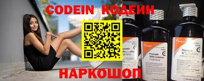 MESCALINE Бугуруслан