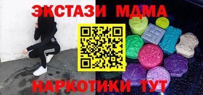 MESCALINE Бугуруслан