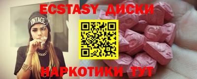 круглые Коммунар