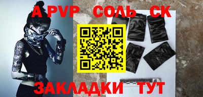 MESCALINE Бугуруслан