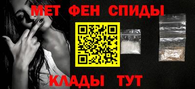 МДМА Будённовск