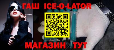 МДМА Будённовск