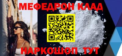 МДМА Будённовск