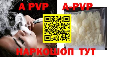 эйфоретик Конаково
