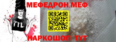 MESCALINE Бугуруслан