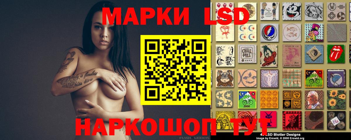 ЛСД экстази ecstasy  Вход с VPN  Лсд 25 экстази кислота  Фролово 