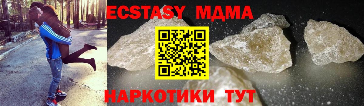 МДМА VHQ Фролово