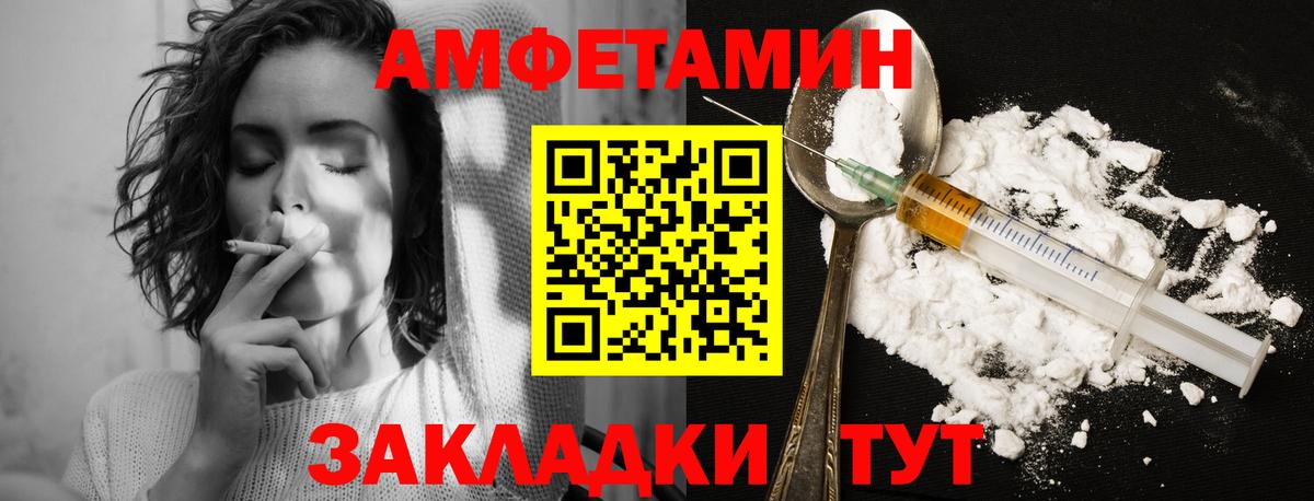 Первитин витя Фролово
