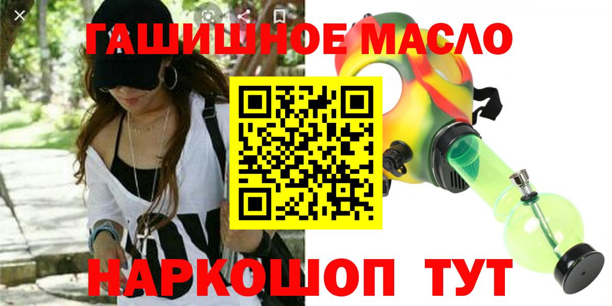 Дистиллят ТГК концентрат Фролово