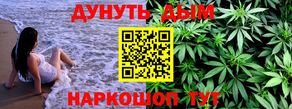 Марихуана тримм Фролово