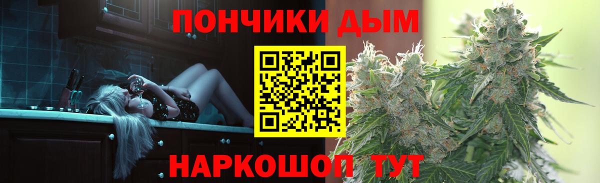 Шишки марихуана конопля  Вход с VPN  Шишки марихуана MAZAR  Фролово 